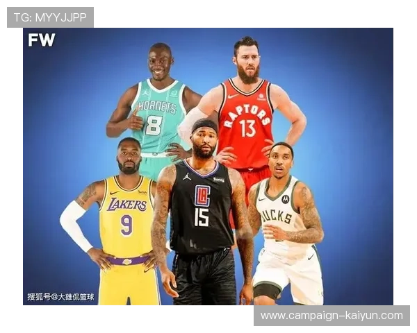 NBA宣布2026年夏季自由球员市场规则调整方案