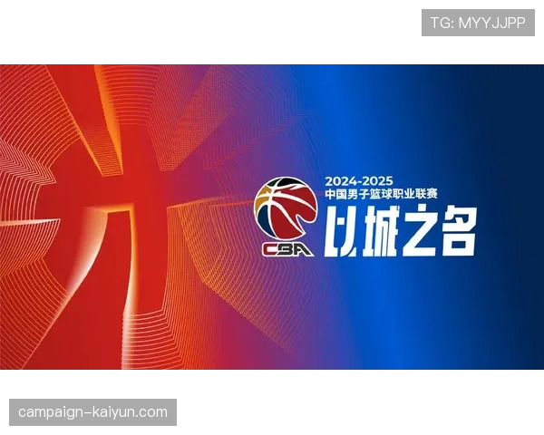 CBA官方发布2025-26赛季中期战术报告：各队攻防转换频率同比提升12%
