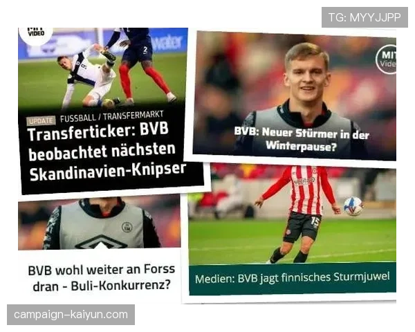 德国足协宣布：自2026-27赛季起，德甲将引入半自动越位识别技术